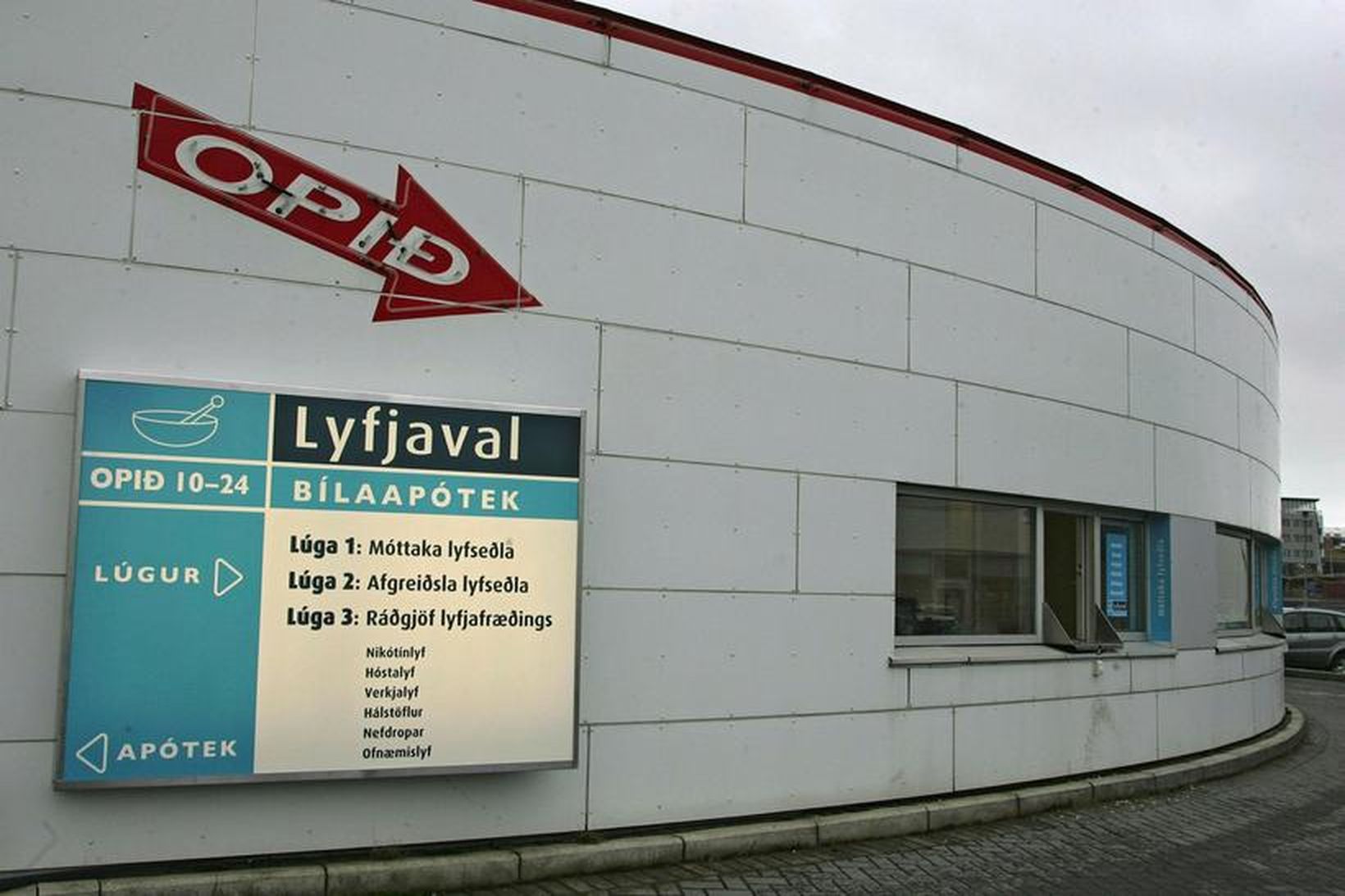 Bílaapótekið í Hæðasmára í Kópavogi.